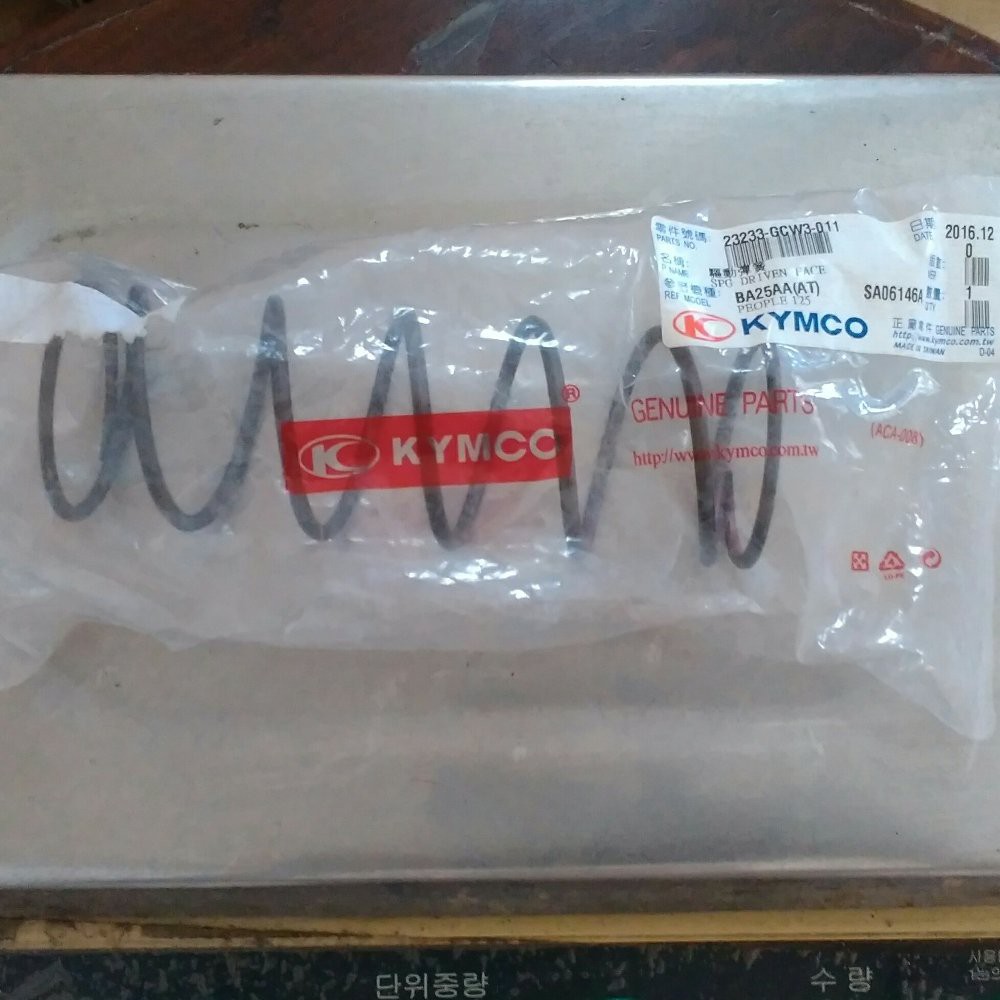 Promo Puasa Per cvt ori kymco sr trend metica Diskon