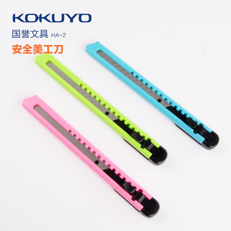 

Cutter knife HA-2 (fluorine processing blade)