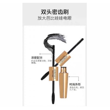 One Dual Dramatic Volume Mascara Long Lasting Maskara Waterproof DJ 736