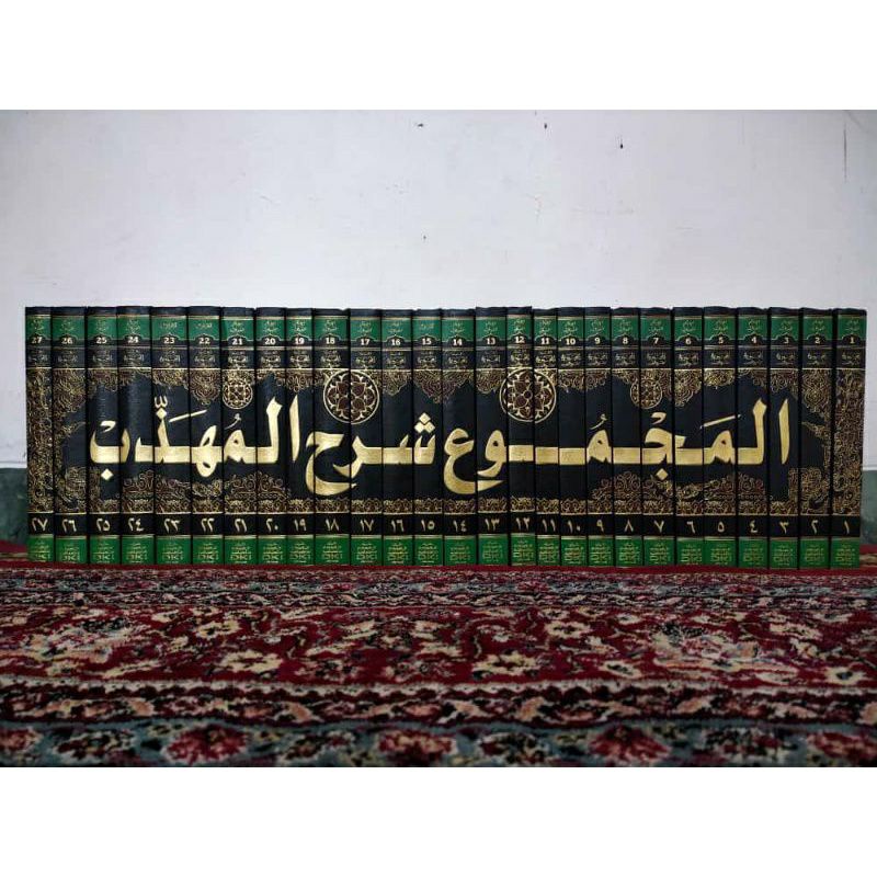 Al Majmu' Syarah Muhadzab 27b Jilid Dki Majmu' Syarah Muhaddab 27 Jilid Dki Ilmiyah Beirut