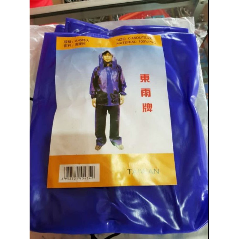 jas hujan nelayan cap layar