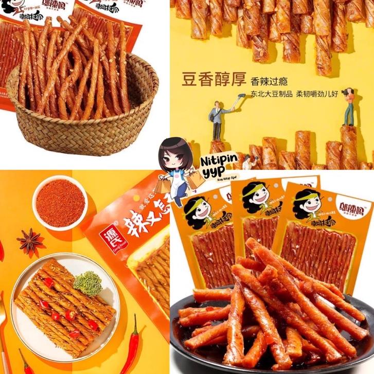 

NEW PRODUCT !!! 2.2 Tofu Gluten LaTiao WULAMA Vege - SoyBean Kulit Tahu LATIAO Wu La Ma Rasa Pedas Tendon - Spicy Vegetarian Snack China [KODE 409]