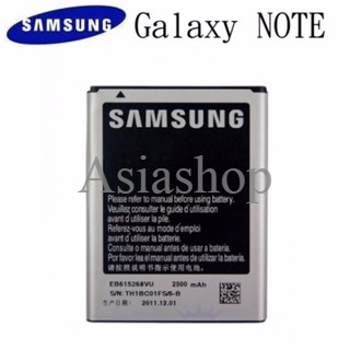Batre Baterai Samsung Galaxy Note 1 N7000 [2500 mAh] Original Battery