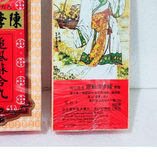 ➣ SO HAP WAN - SO HUP ✴