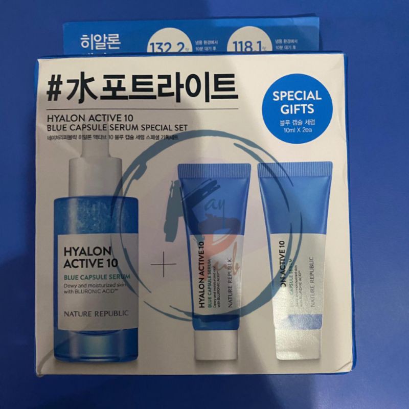NATURE REPUBLIC HYALON ACTIVE 10 BLUE CAPSULE SERUM SET