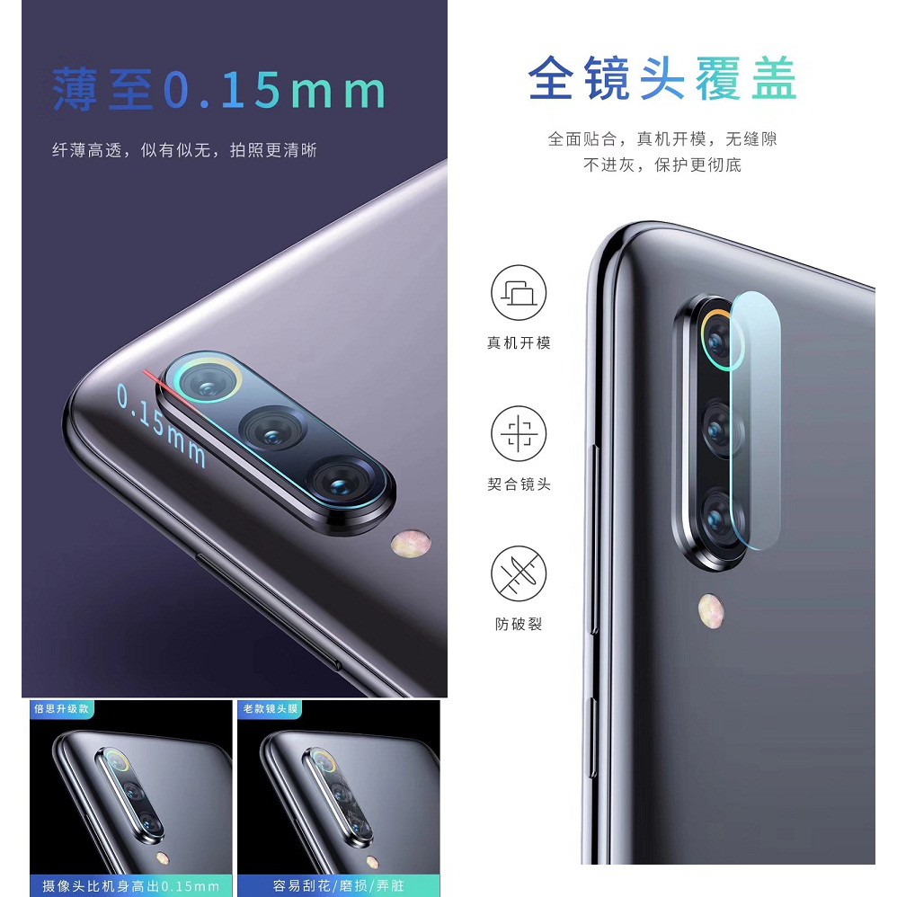 Anti Gores Camera mi9 Baseus Screen Protector Camera Lens Glass Film Xiaomi Mi 9 Mi9 isi 2pc al