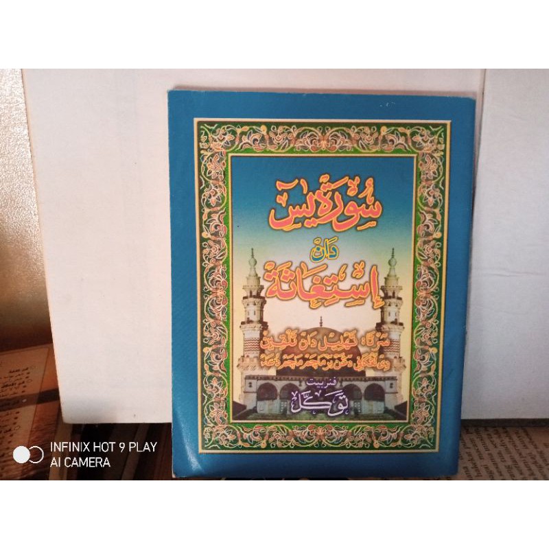 Yasin surat yasin/ Tahlilan yasinan