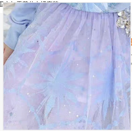 babyfit SWEATER ELLSA baju setelan anak perempuan blus lengan panjang dengan rok tutu