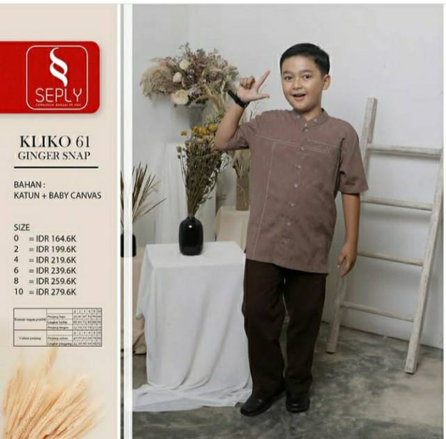 Seply Eksis 103 Ginger Snap - Baju Muslim Sarimbit Keluarga - Gamis Couple Family Series Lebaran