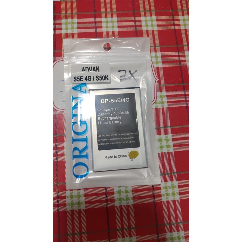 Baterai battery ADVAN S5E 4G S50K