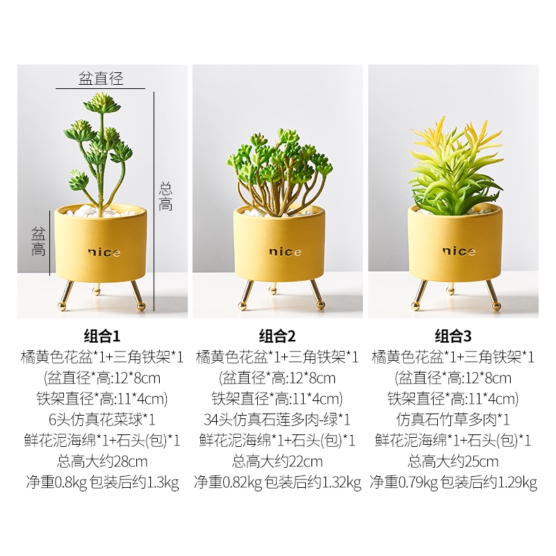 Tanaman Bonsai Hiasan Buatan Bola R085 Pot Bunga Dekorasi Rumah