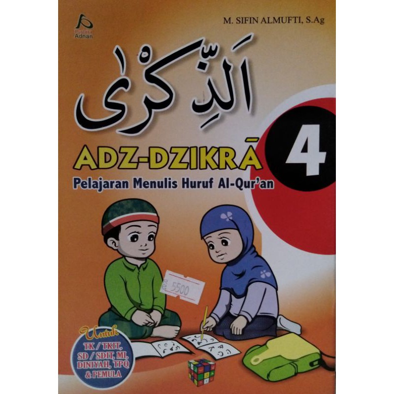 

Adz Dzikr 4 (Pelajaran Menulis Huruf Al-Qur'an)