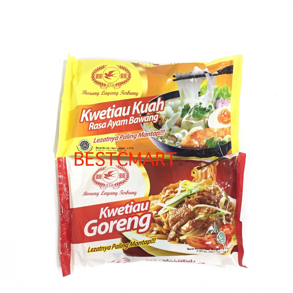 

KWETIAU KUAH / GORENG MERK BURUNG LAYANG TERBANG