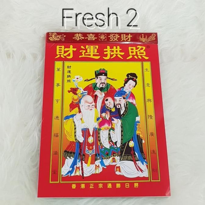 

Kalender Cina 2020/Kalender Hongkong/Kalender Mandarin Terlaris