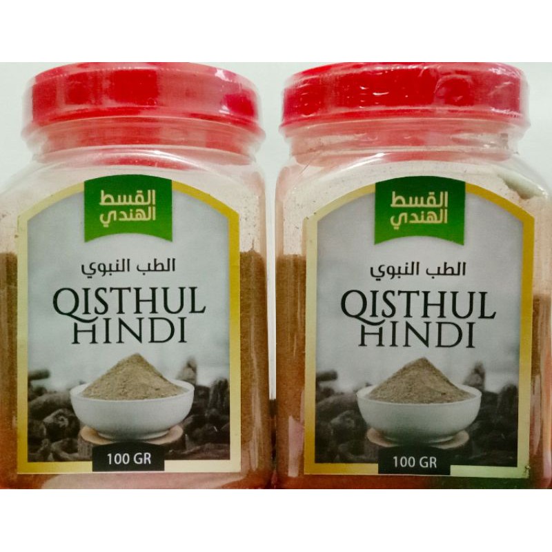 

Qisthul Hindi