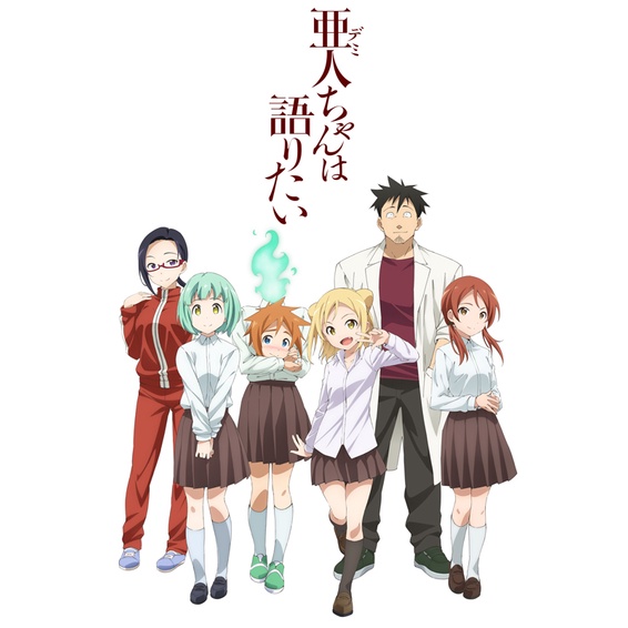 Demi-chan wa Kataritai Subtitle Indonesia
