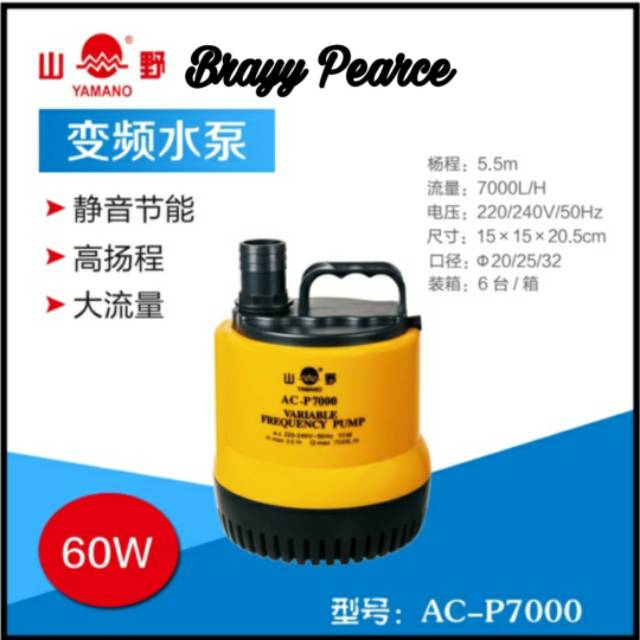 Pompa Air Kolam Submersible Pump Yamano ACP 7000 Low Watt