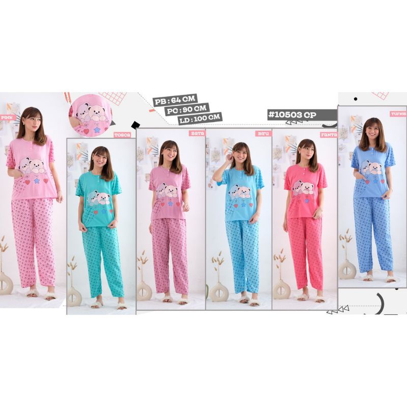 BAJU TIDUR DEWASA / BABYDOLL DEWASA / PIYAMA