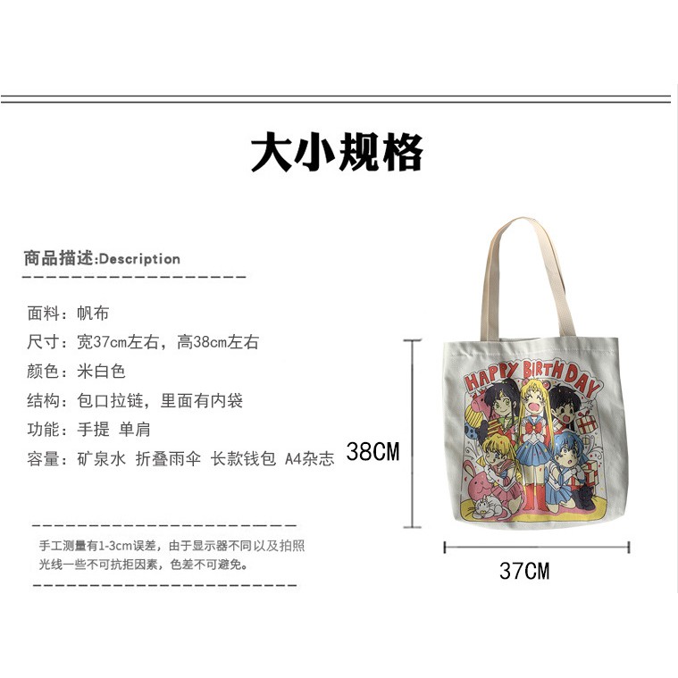 TC-86 tas kanvas canvas wanita import shoulder bag bahu korea jepang sailor moon sailormoon