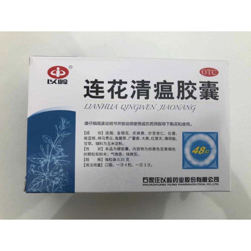 Lianhua Qingwen Capsule isi 48 ORIGINAL
