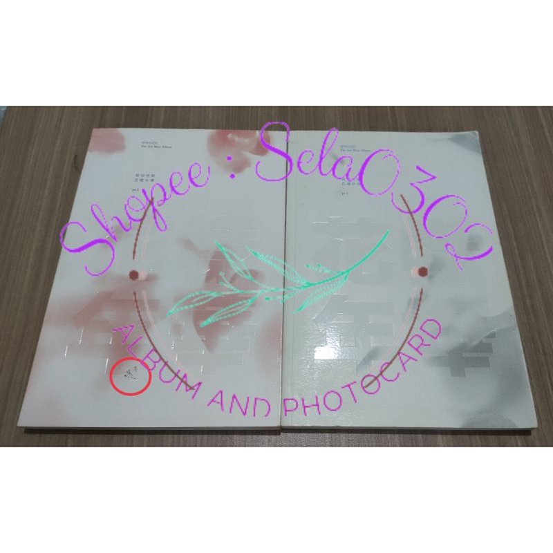 Album BTS HYYH(PC jin dan PC Taehyung/V)