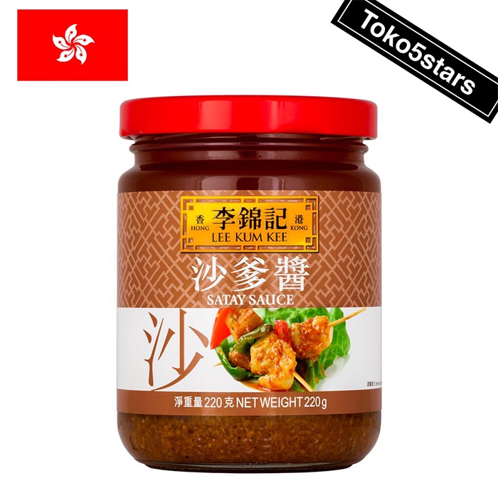 

Lee Kum Kee Satay Sauce 220g Hong Kong Ori