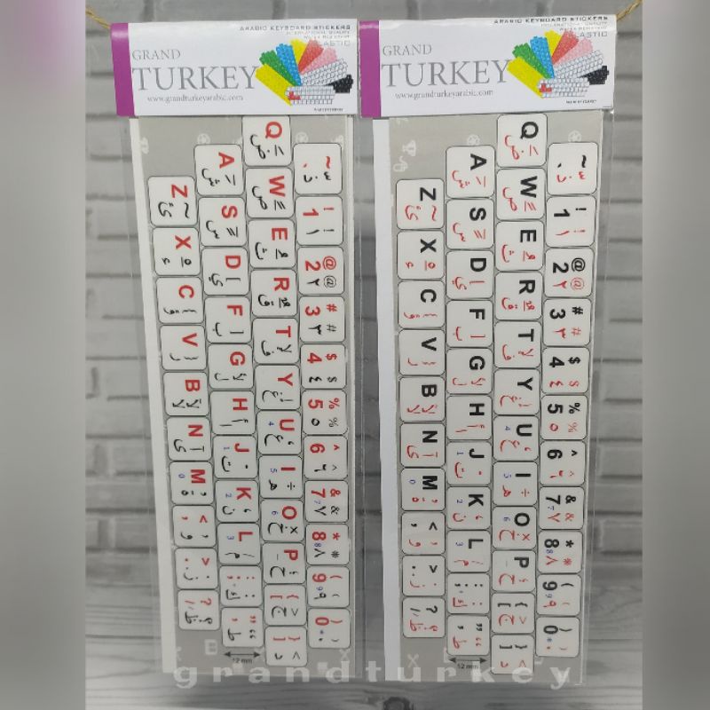 Stiker Keyboard Arab-7
