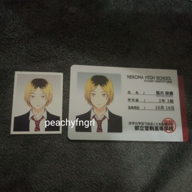 rimumu id card + id photo kenma nekoma school haikyuu photocard