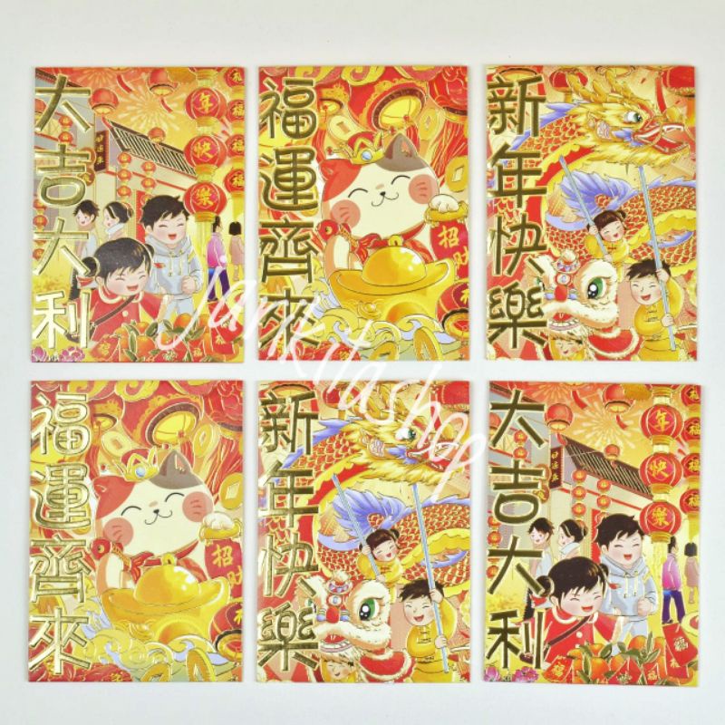 

ANGPAO PENDEK IMLEK BARONGSAI KUCING FESTIVAL CHINESE NEW YEAR SINCIA ANGPAU NETRAL BUKAN SHIO MACAN KELINCI