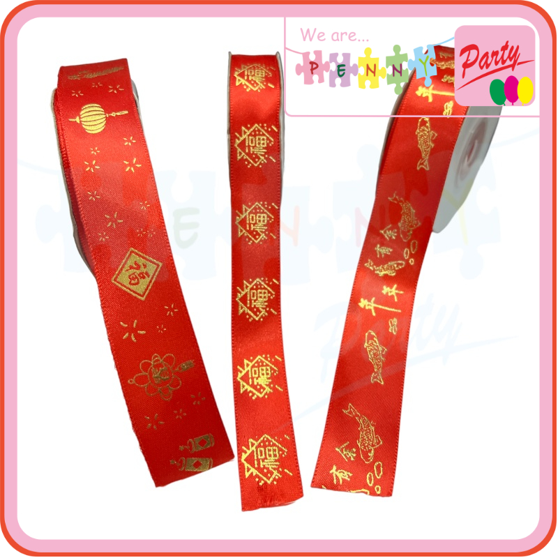 

Pita Kado Kain Motif Imlek Lebar 2cm dan 2,5cm /rol +-18meter Merah Sablon Emas Gong Xi Fat Cai Lunar New Year