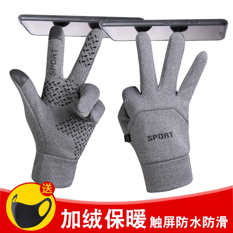 Pria sarung tangan sport,touch scren, perlidungan matahari-ST-M018