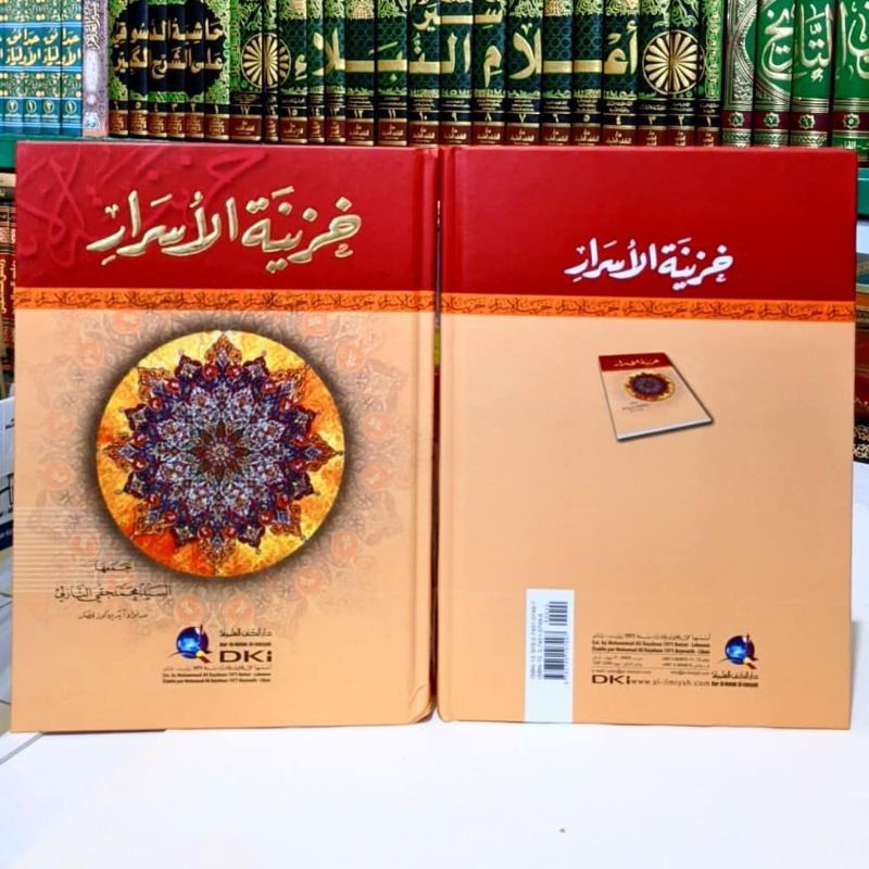 Kitab Hozinatul asror - Khozinatul Asror - DKI Bairut Original 1 Jilid