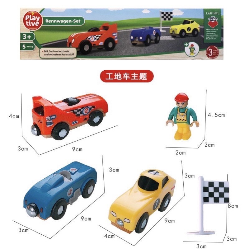 playtive junior car set pretend plays mainan mobil2an