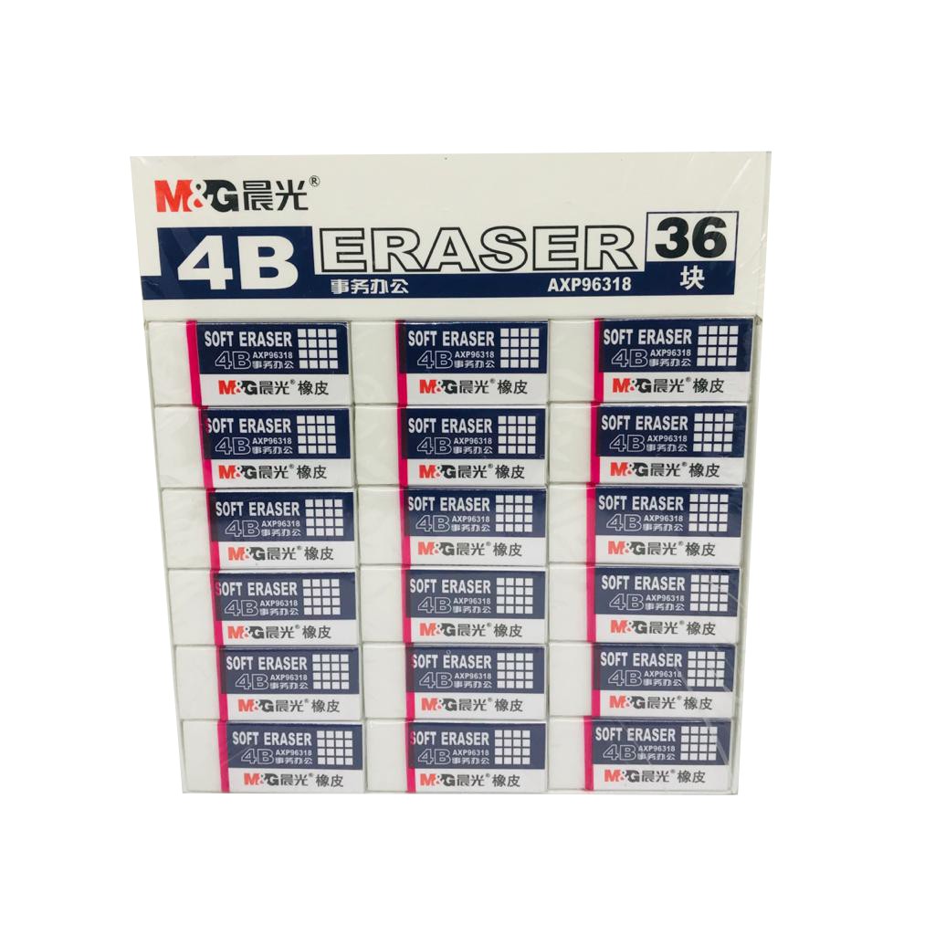 

M&G Small 4B White Eraser (43x13x12mm)