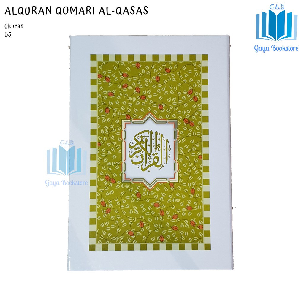 Al-Quran Qomari Al-Qasas B5 - AlQuran Mushaf