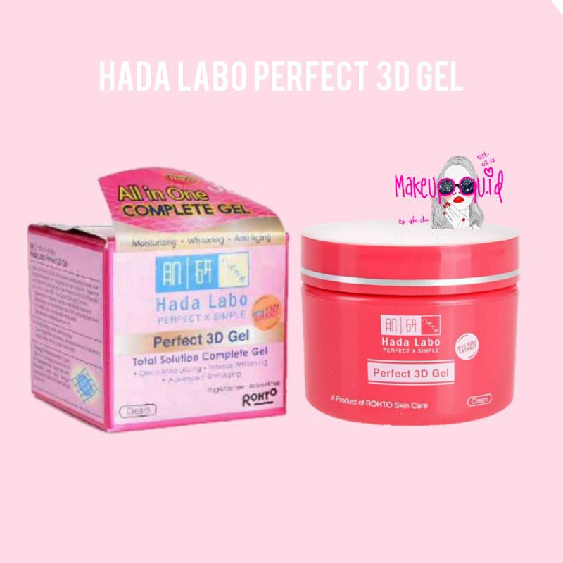 Hada labo perfect 3D gel / hadalabo perfect 3d gel /skincare / primer  READY STOCK BANDUNG 