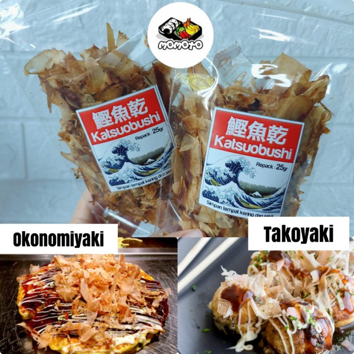 

NEW KATSUOBUSHI Shaved Bonito Flakes Halal / Katsuo Bushi Serutan Ikan