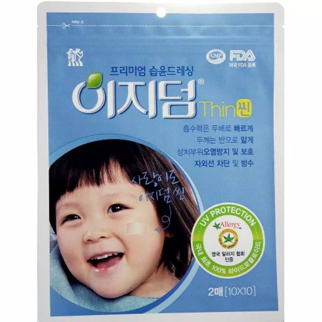 Jual Easyderm Hydrocolloid/Hydrophilic Wound Dressing Korea Plester