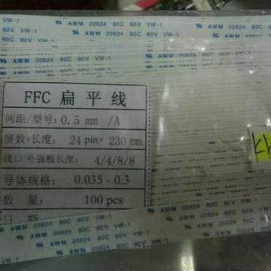 Kabel Optik DVD 24 Pin Kabel Fleksibel 24P RTRAVO2 Murah