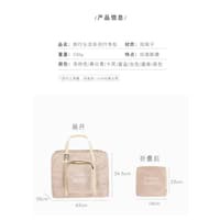 Tas Koper / Foldable Travel Bag / Luggage Bag / Tas Jinjing (YTK01)