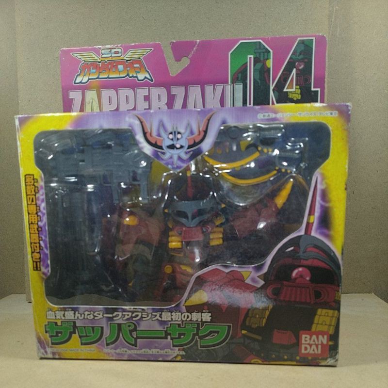 RARE ZAKU ZAPPER SD FLEXTION SDGO SUPER DEFENDER GUNDAM