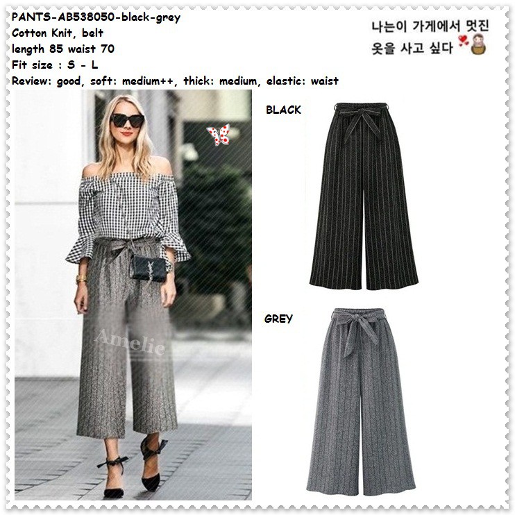 AB538050 Celana Panjang Karet Kulot Lebar Garis Wanita Korea Import