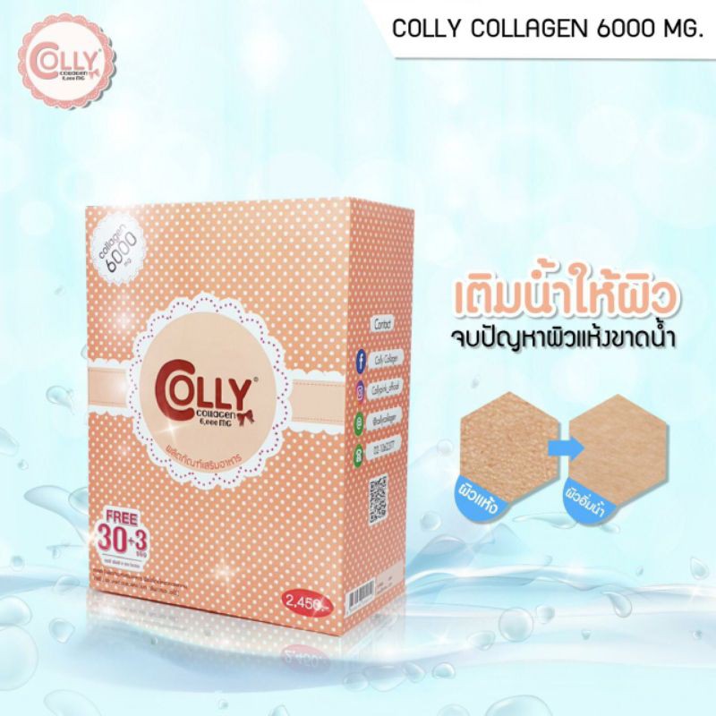 Colly Collagen 6000