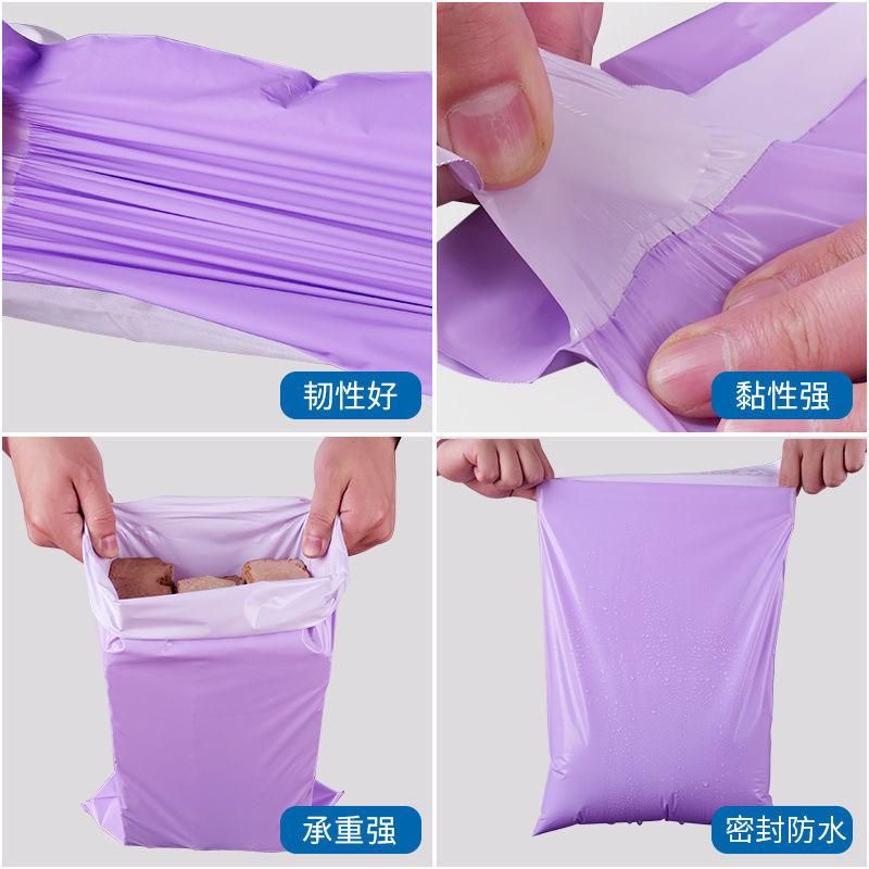 

(20x30) 100 lembar plastik polymailer plastic packing online murah