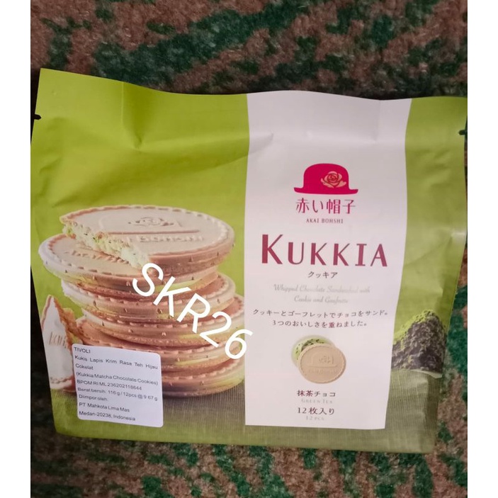

Kukkia Greentea