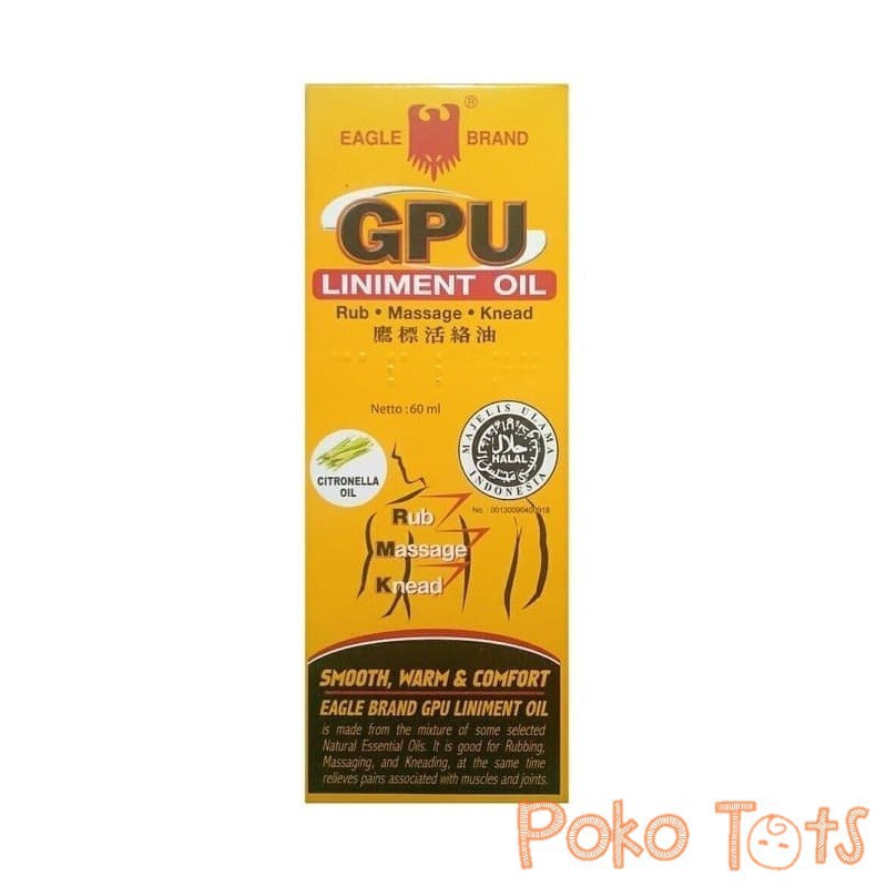 Cap Lang Minyak Urut GPU Minyak Sereh 60ml Minyak Gosok Pijat Urut 60 ml