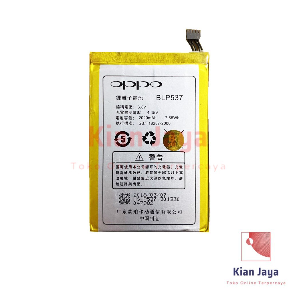 Baterai Oppoo U705 / U705T / U705W / BLP537 Original OEM Batre Batrai Battery Hp BLP 537 Ori