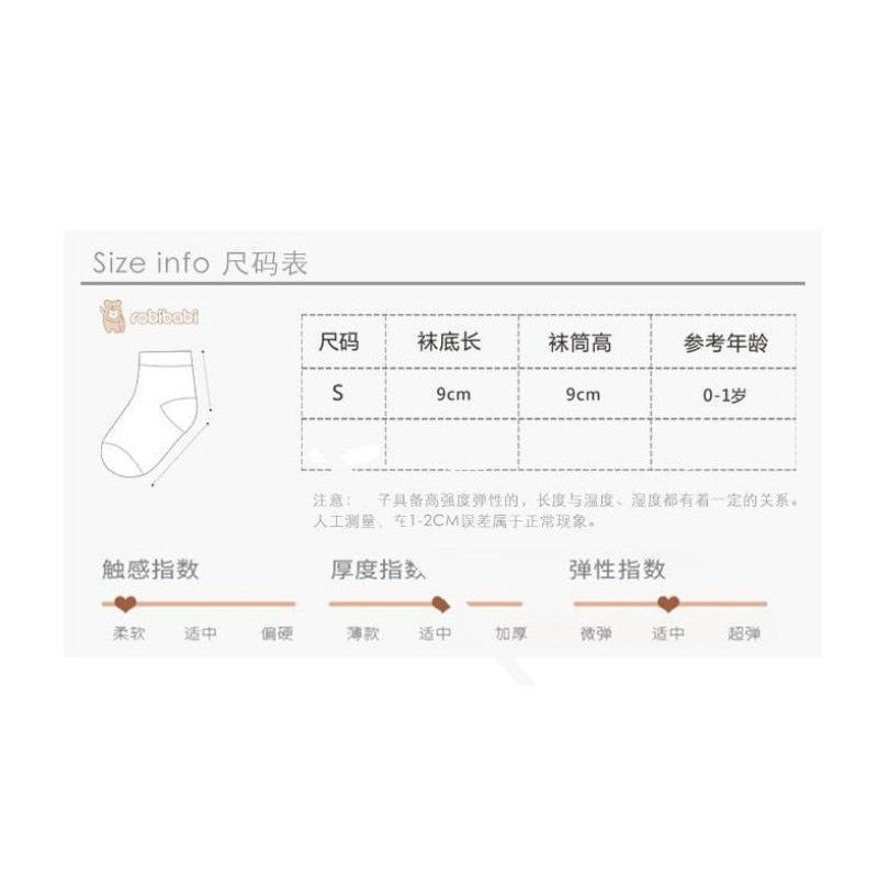 Kaos Kaki Bayi Import Premium Korea Lucu Dengan Anti Slip Unik Motif Animal