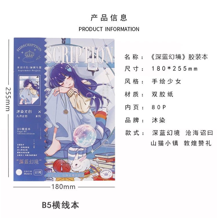 

BUKU TULIS SUTURE B6 / CATATAN SUBSCRIPTION SEPT PROJECT | KERTAS GARIS