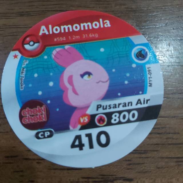 

Pokémon medalion alomomola